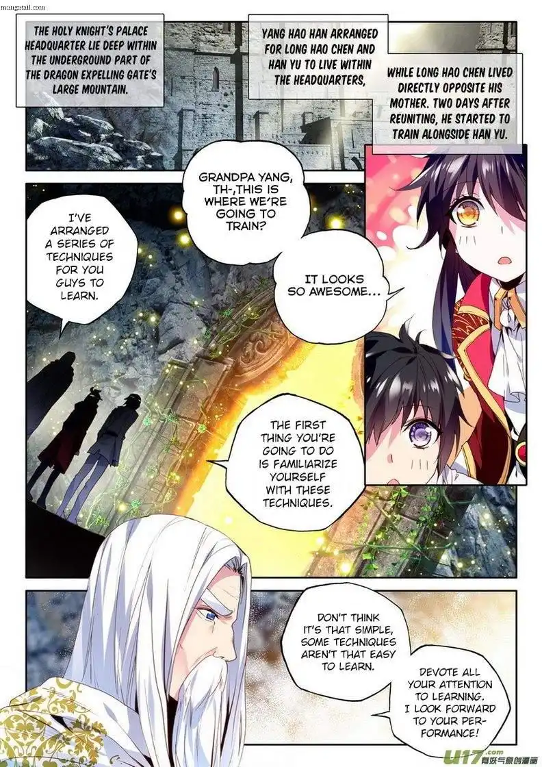 Shen Yin Wang Zuo Chapter 147 3